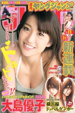 粉嫩虎白女18p